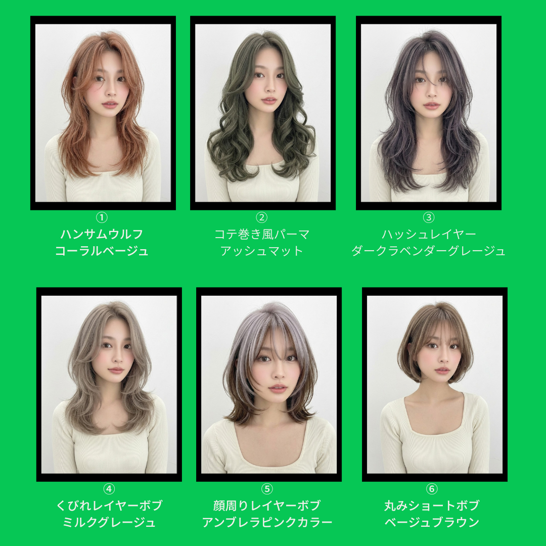AIスタイル写真