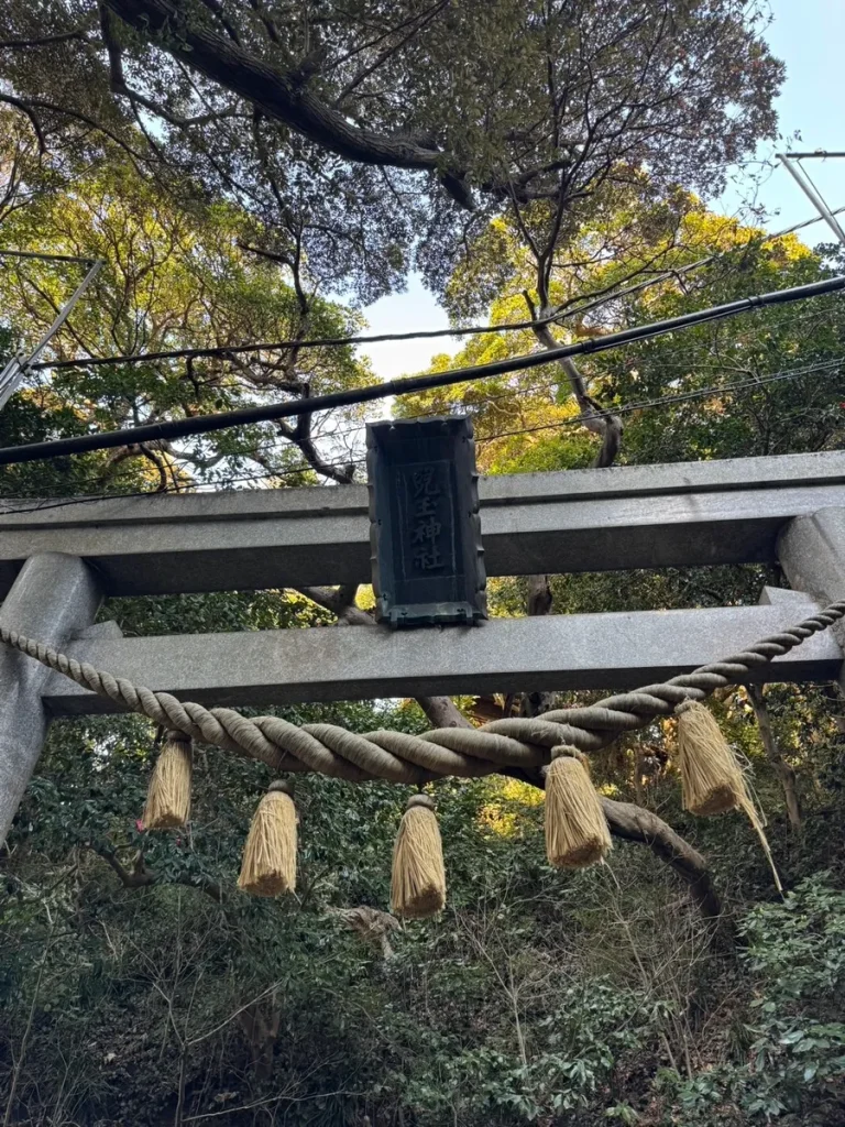 江ノ島(児玉神社)