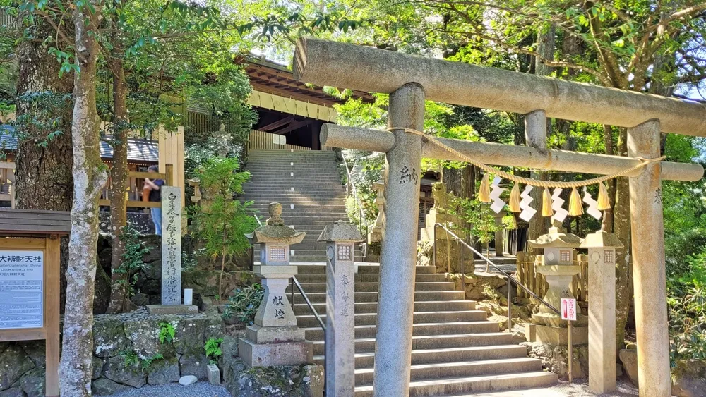 天河神社