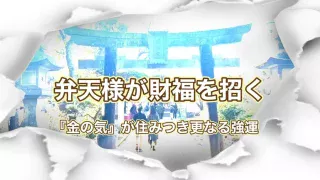 江島神社