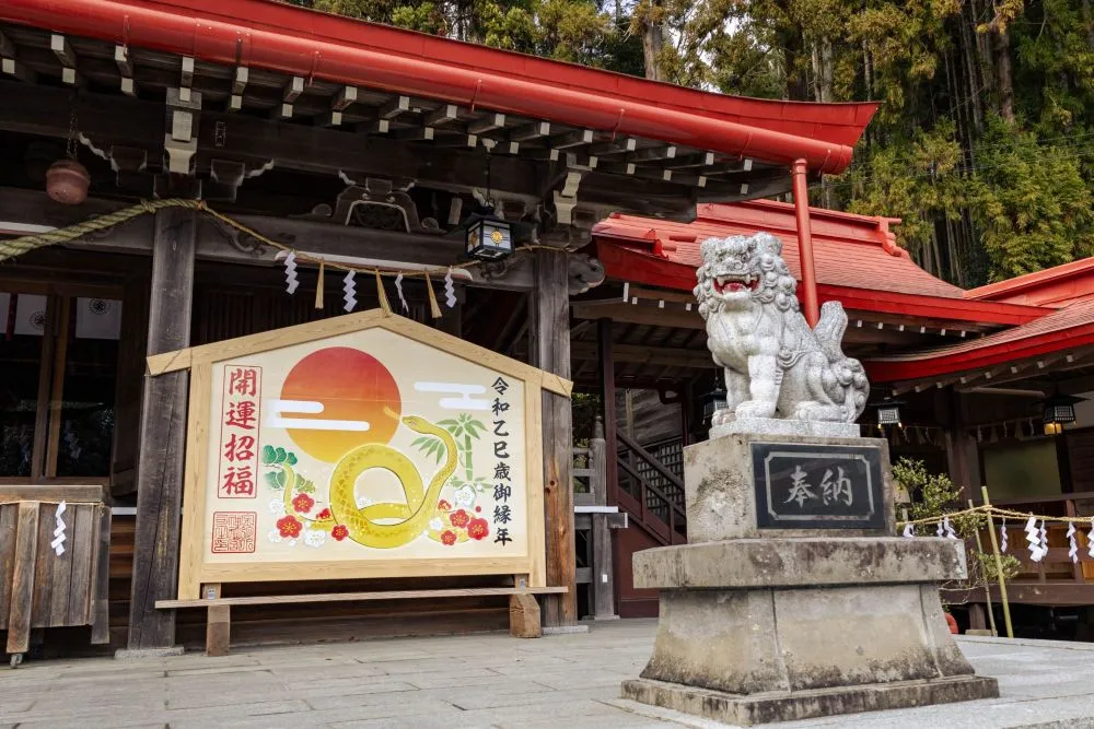 金蛇水神社