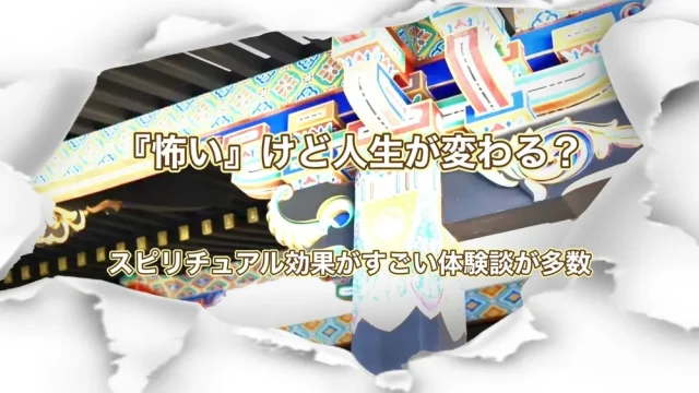 香取神宮