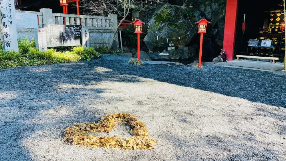 来宮神社ハート落ち葉