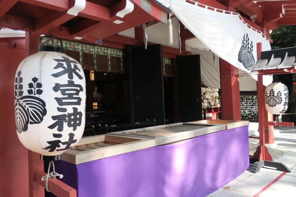 来宮神社の拝殿