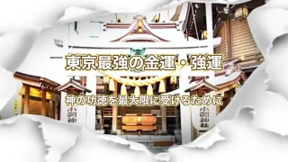 小網神社