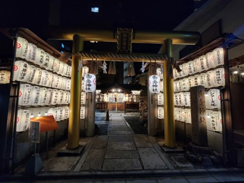 御上神社