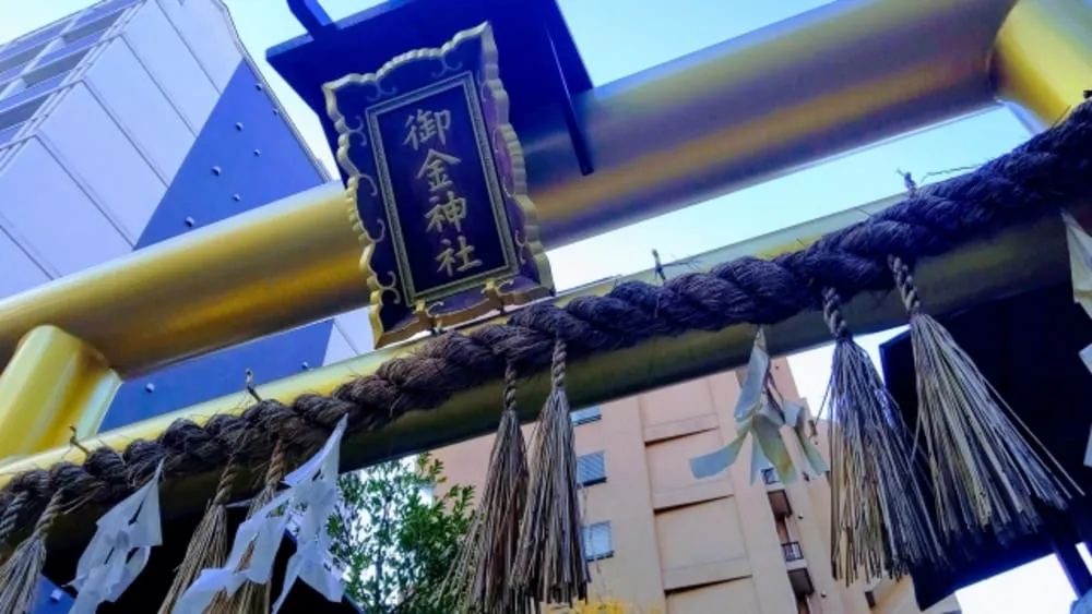 御金神社の鳥居