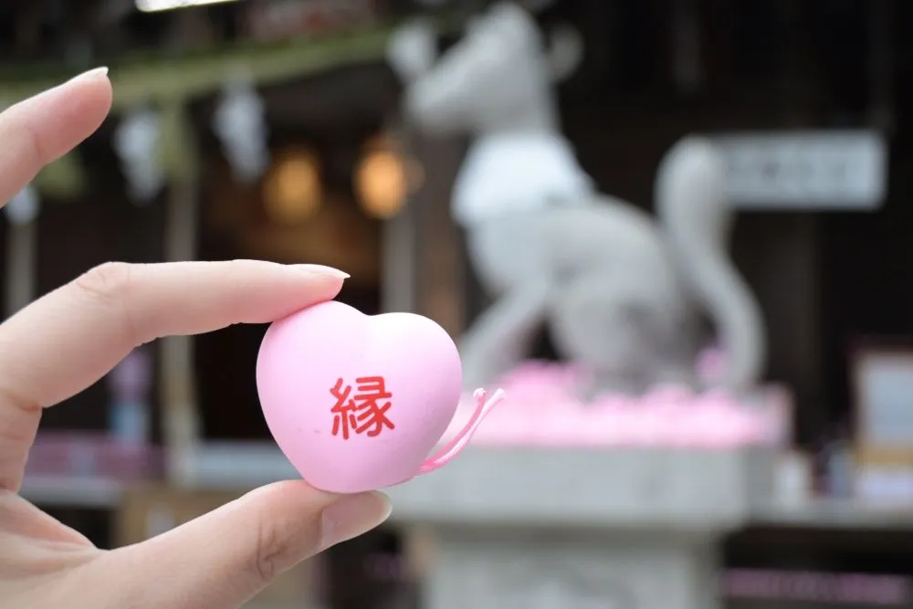 三光稲荷神社