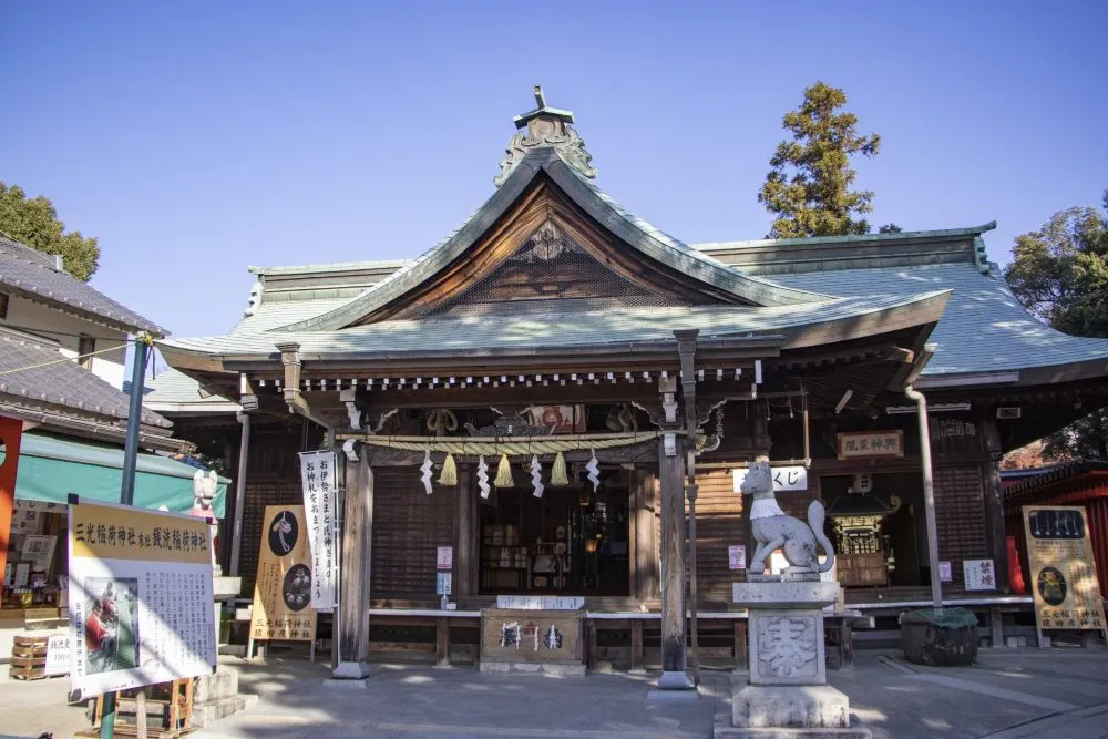 三光稲荷神社