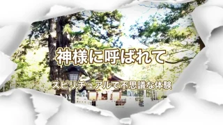 諏訪大社