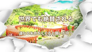高山稲荷神社