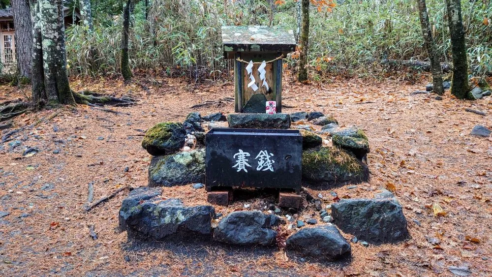 新屋山神社(奥宮)