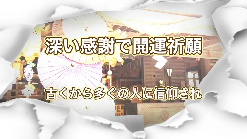 大宝八幡宮