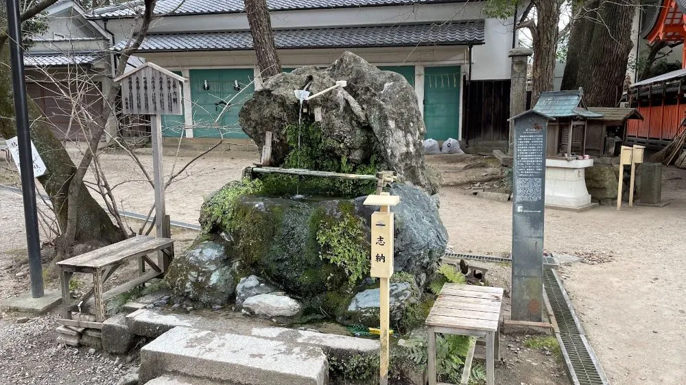 藤森神社(不二の水)