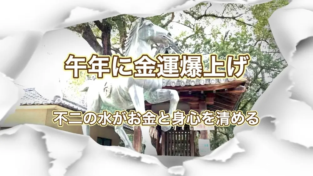 藤森神社