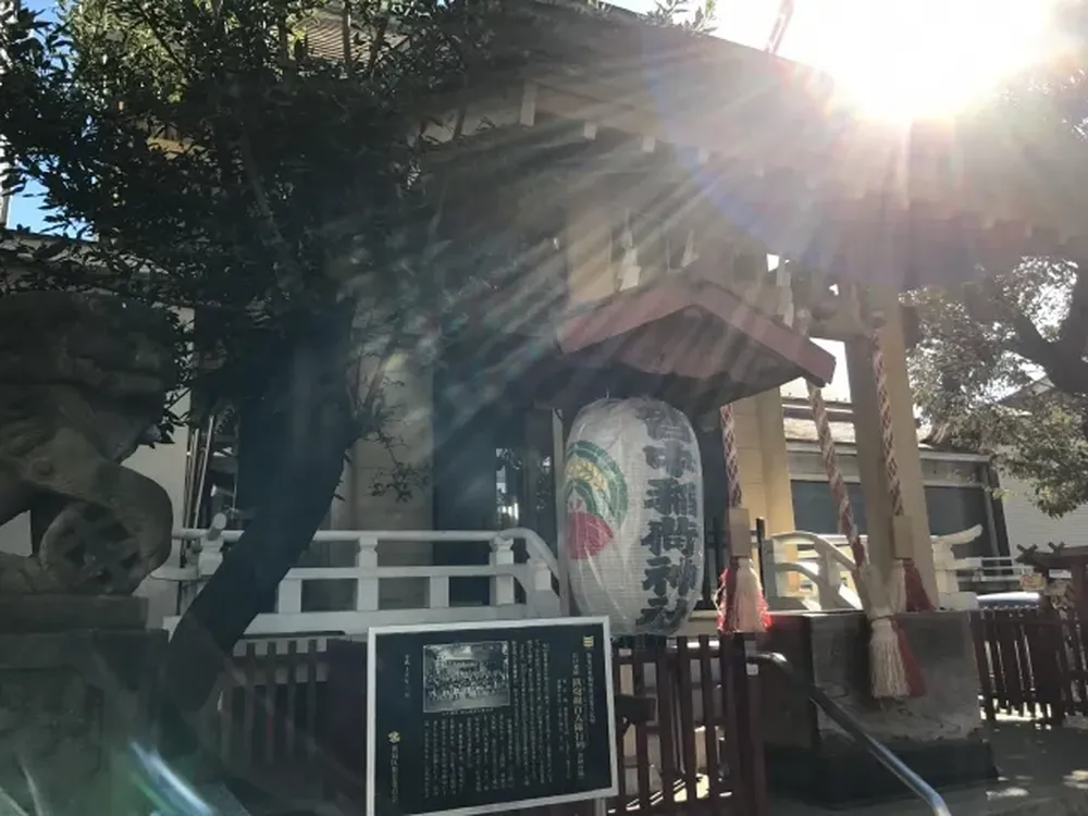 皆中稲荷神社