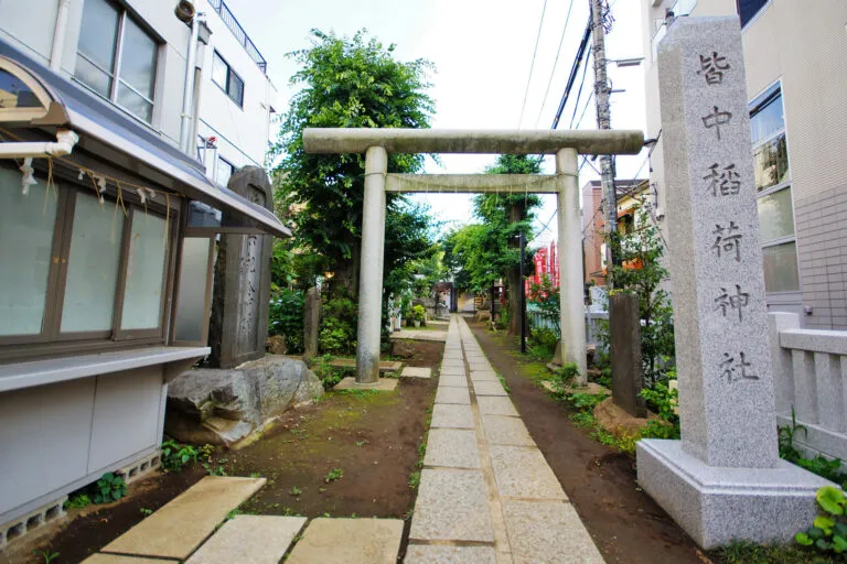 皆中稲荷神社
