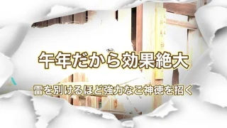 上賀茂神社