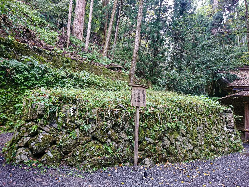 貴船神社（船形石）