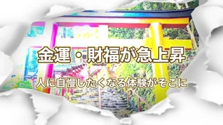 貴船神社
