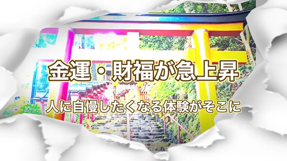 貴船神社