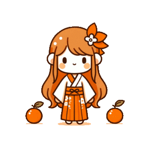 みかん