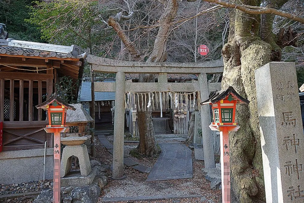 馬神神社