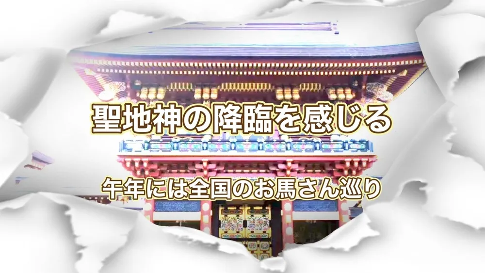 大杉神社