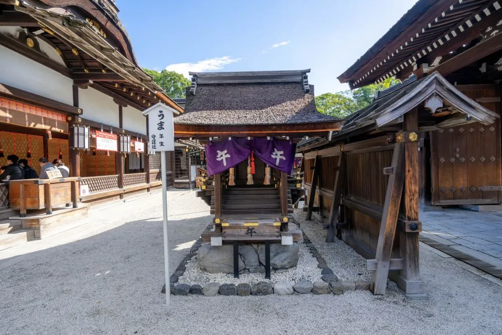 下鴨神社(言社)