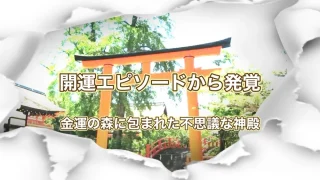 下鴨神社