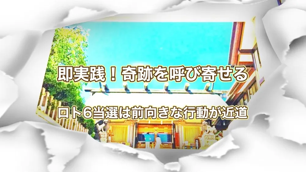芝大神宮