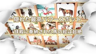 矢先稲荷神社