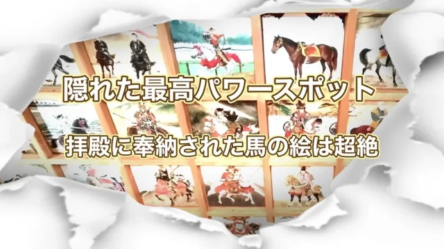 矢先稲荷神社
