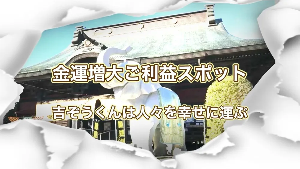 長福寿寺