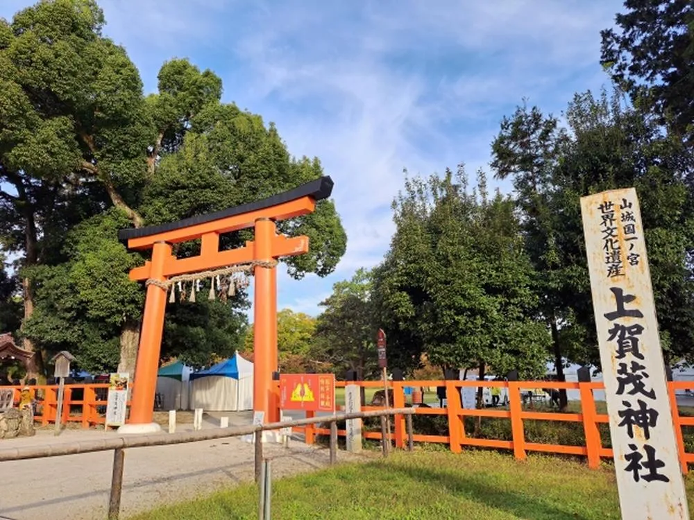上賀茂神社
