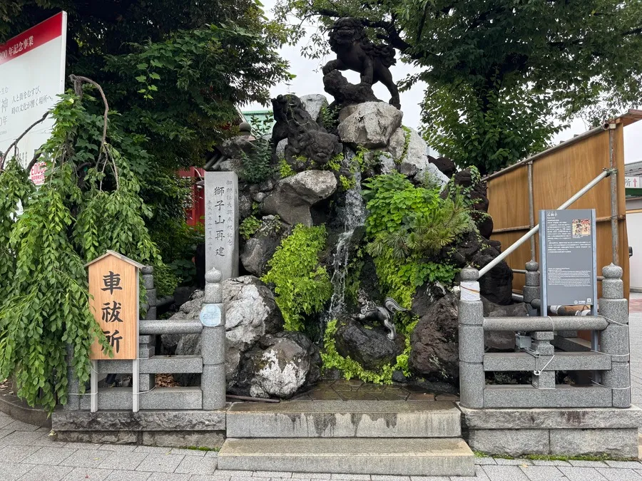 神田明神(獅子山)