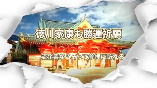 神田明神