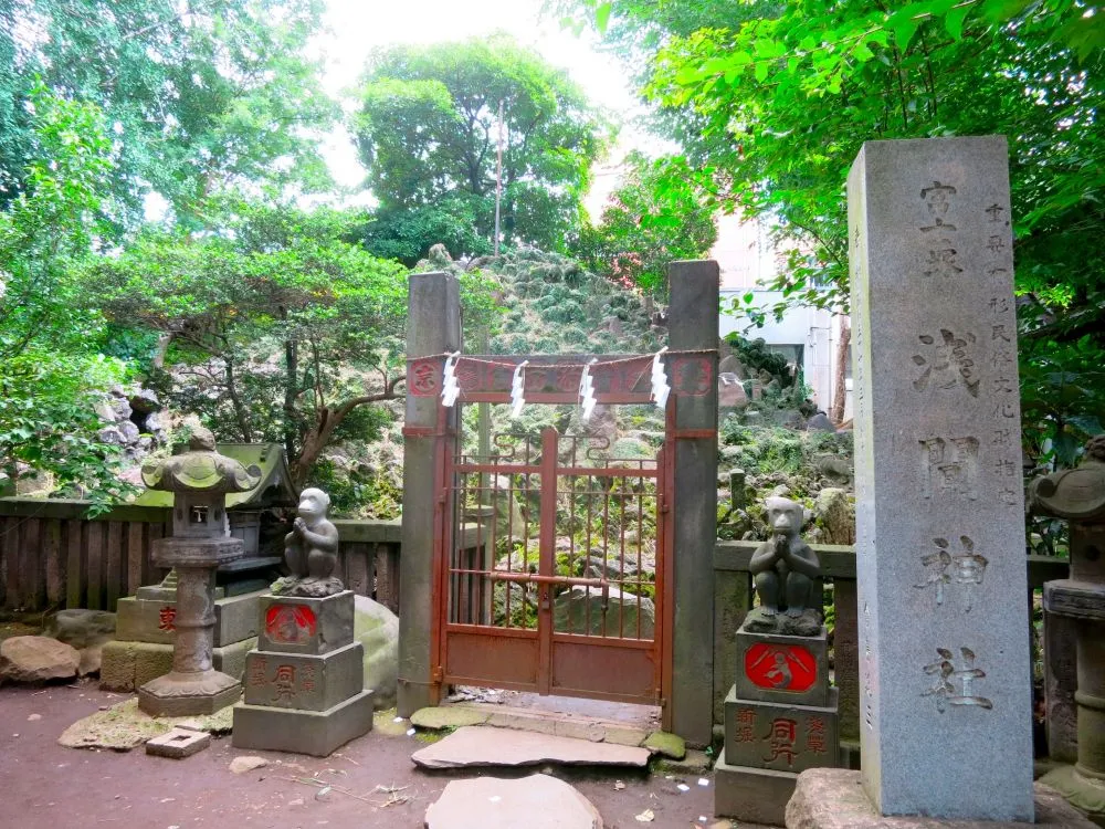 小野照崎神社