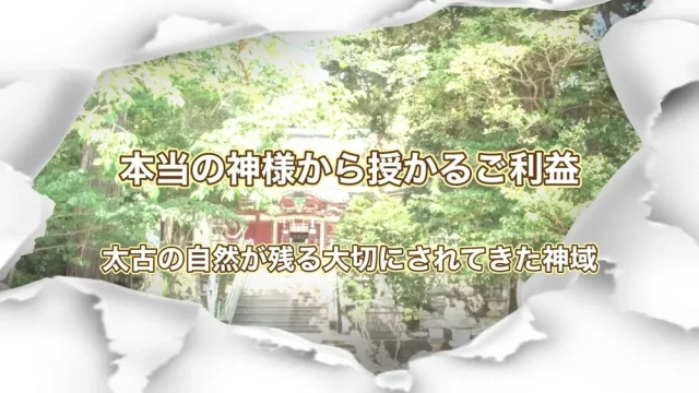 大頭神社