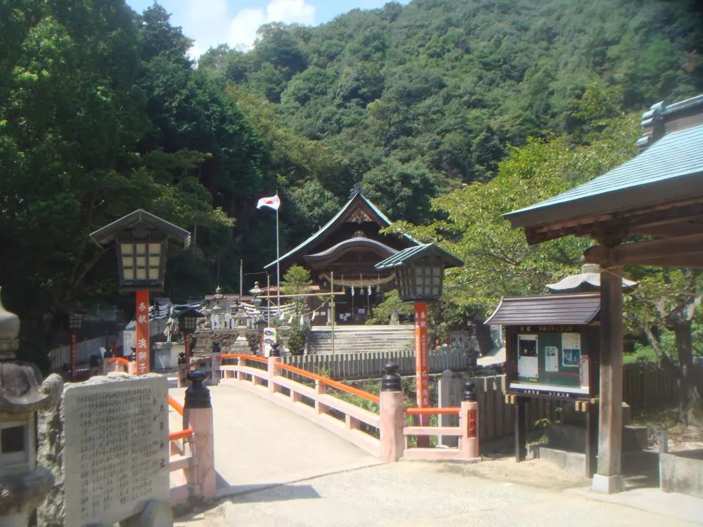 大頭神社