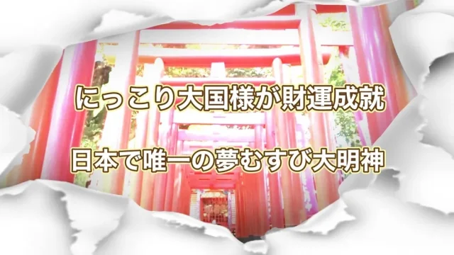 大杉神社