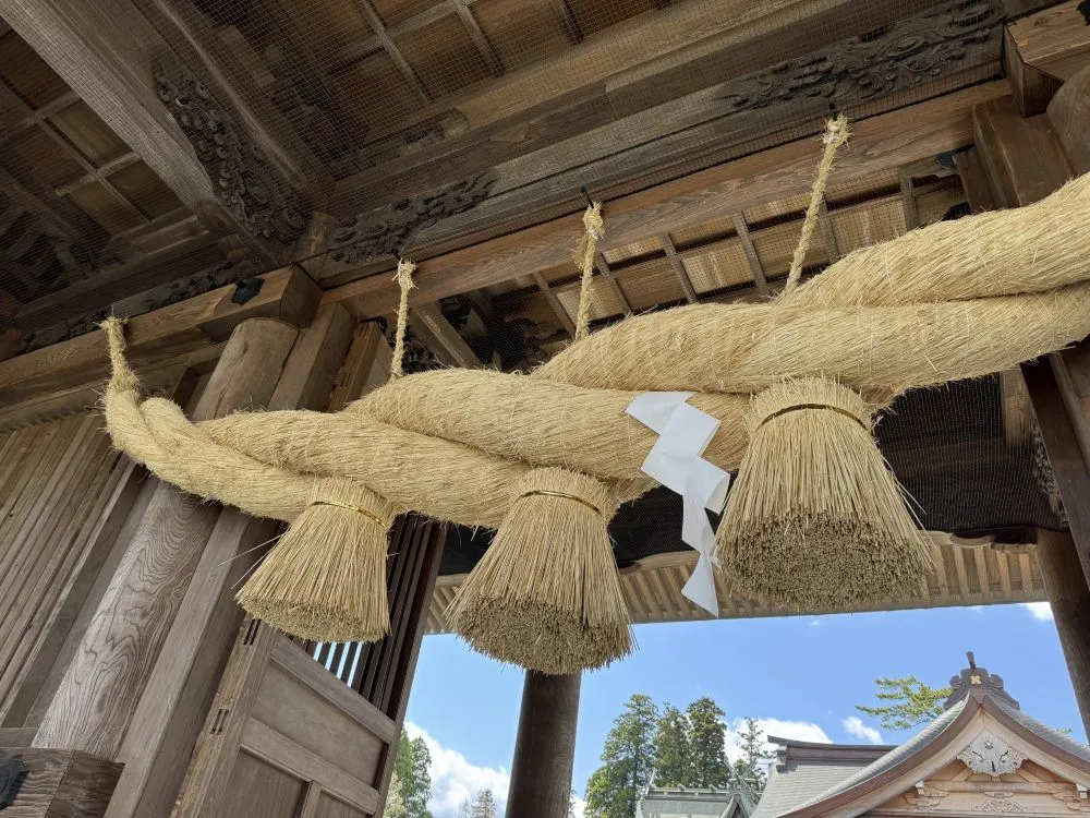 しめ縄