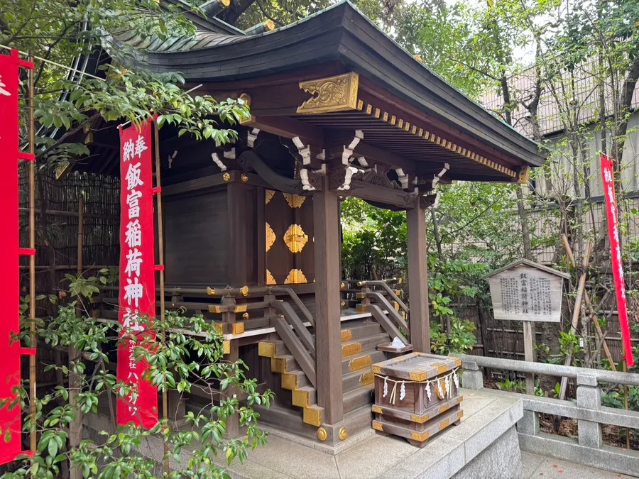 東京大神宮(飯富稲荷神社)