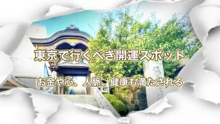 湯島天神