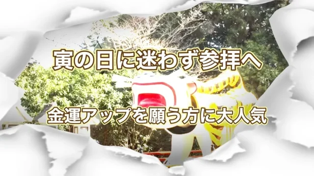 朝護孫子寺