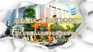 福徳神社