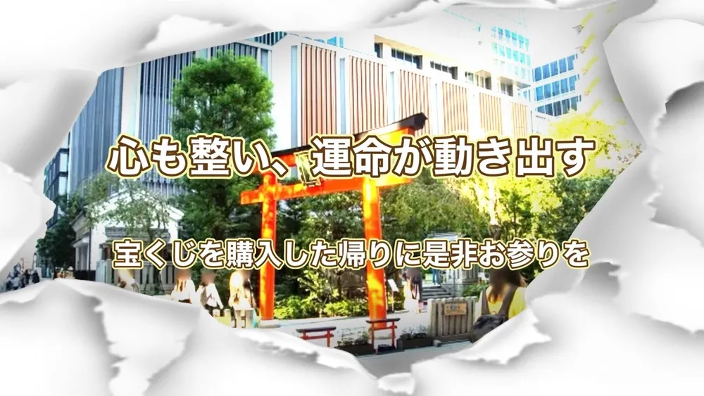福徳神社