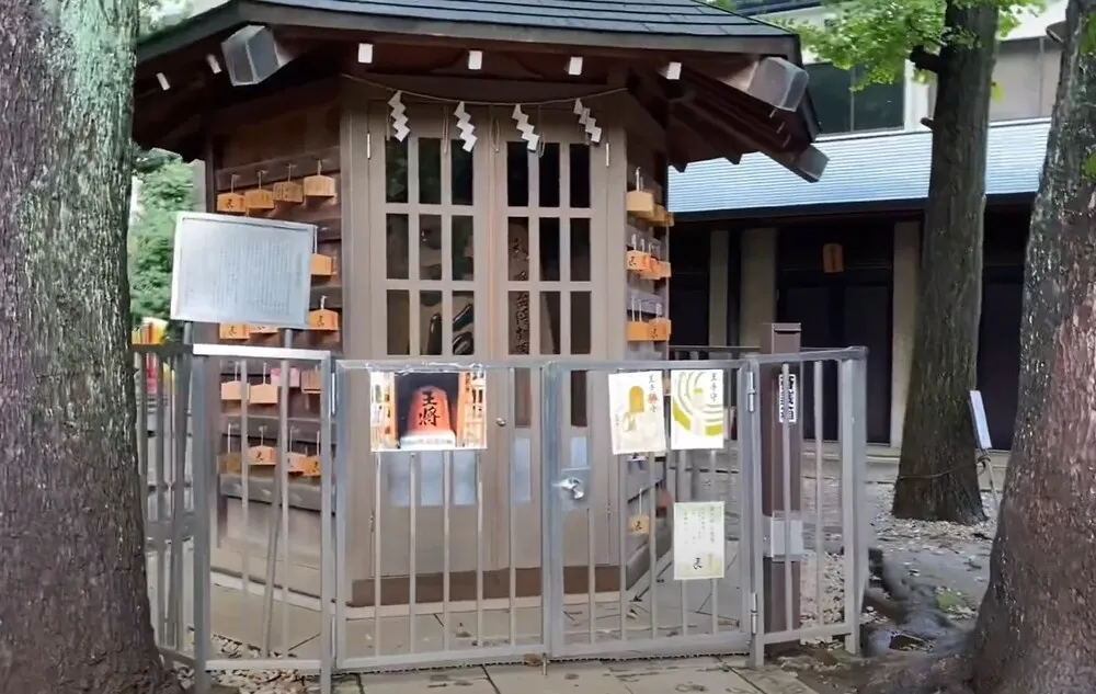 鳩森八幡神社（将棋堂）