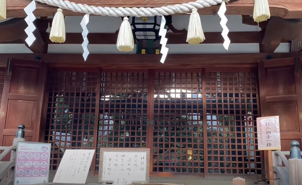 鳩森八幡神社（拝殿）