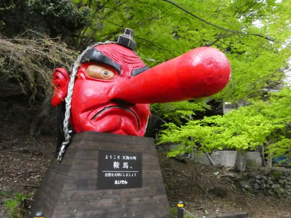 鞍馬寺